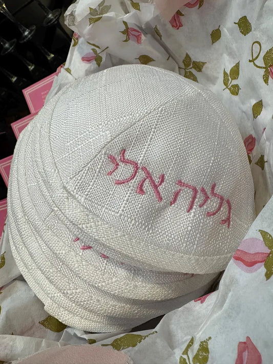 Custom Kippah